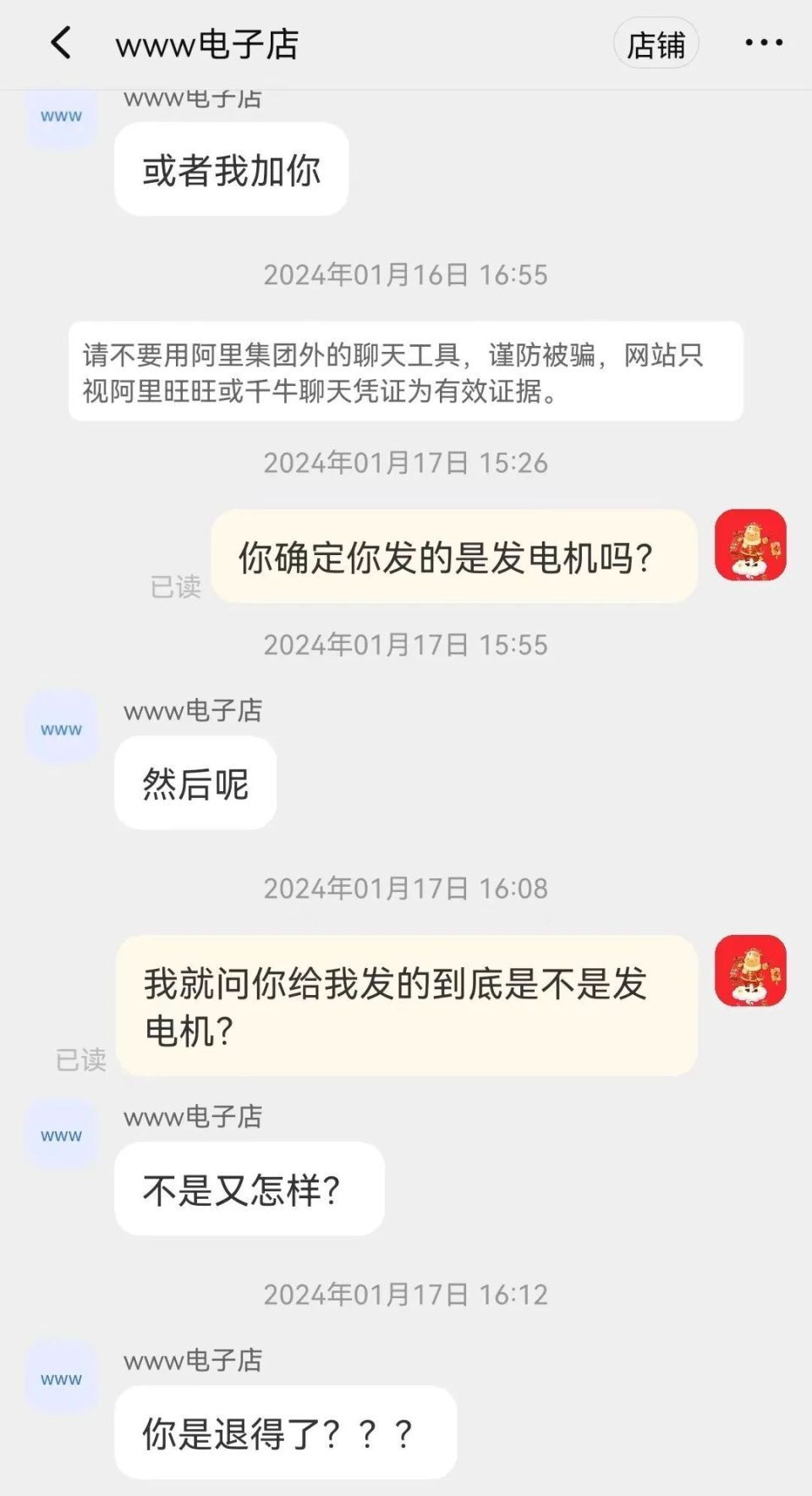 江银行随e贷催款短信如何写