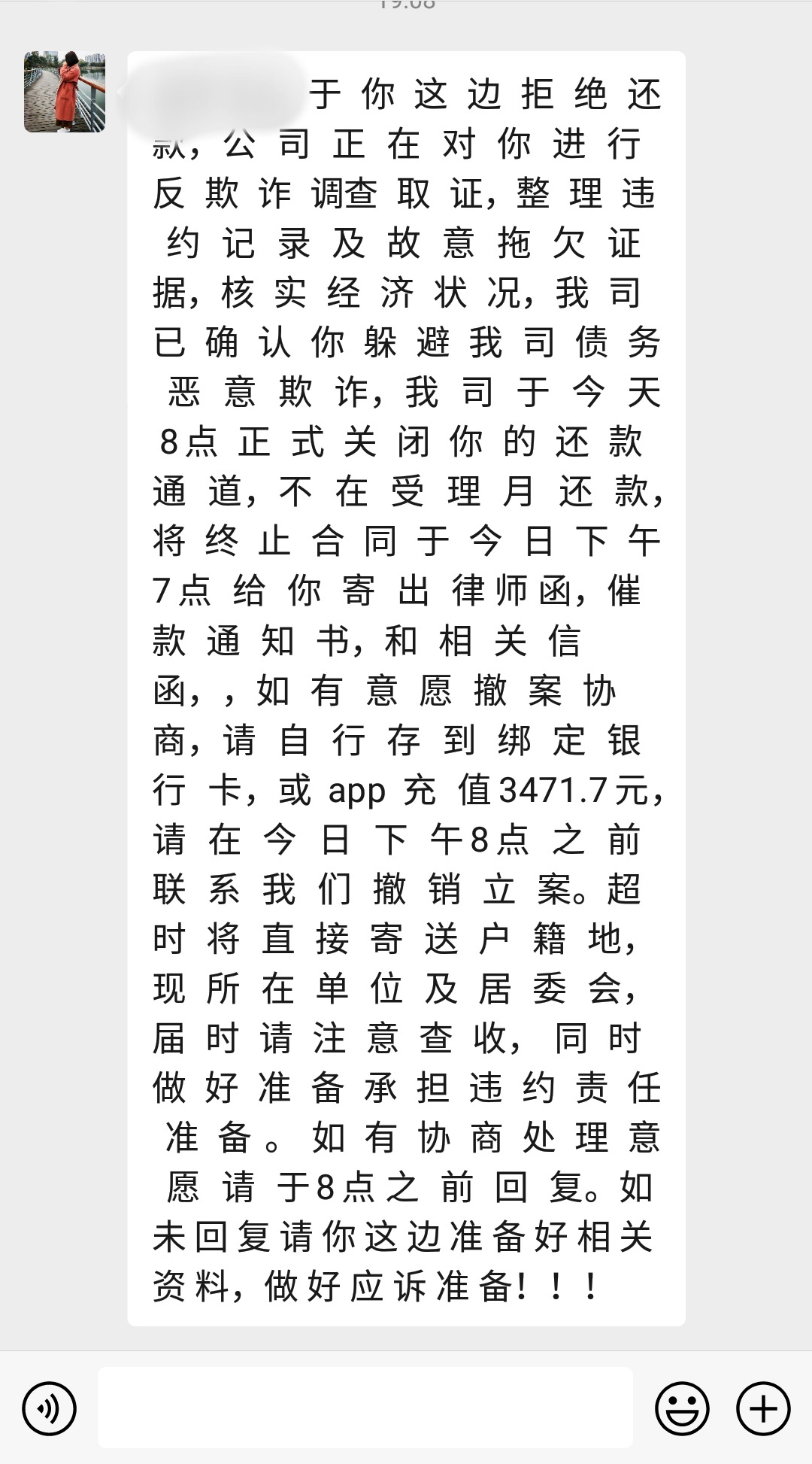 钱站现在怎么又开始了原因是什么