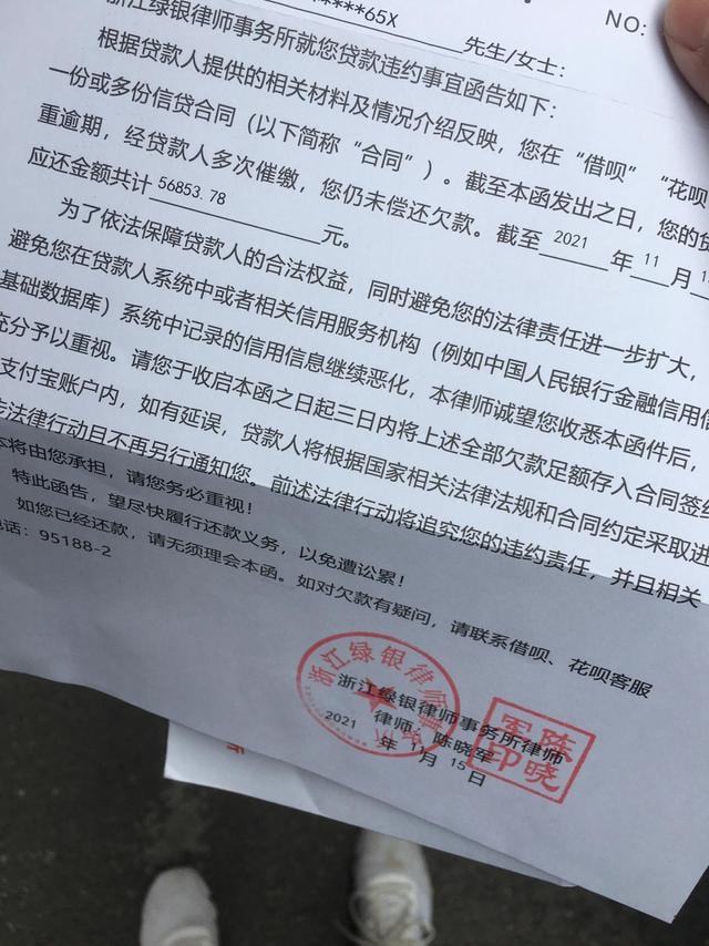 招商信用卡两万逾期三年会被起诉吗