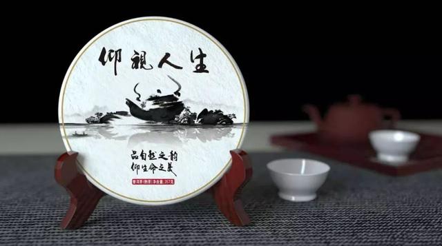 生活就像一杯普洱茶的说说：品茗静心，感悟人生