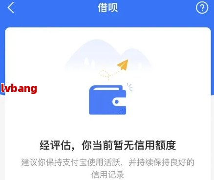 支付宝好不好协商还款的法律后果及解决方法