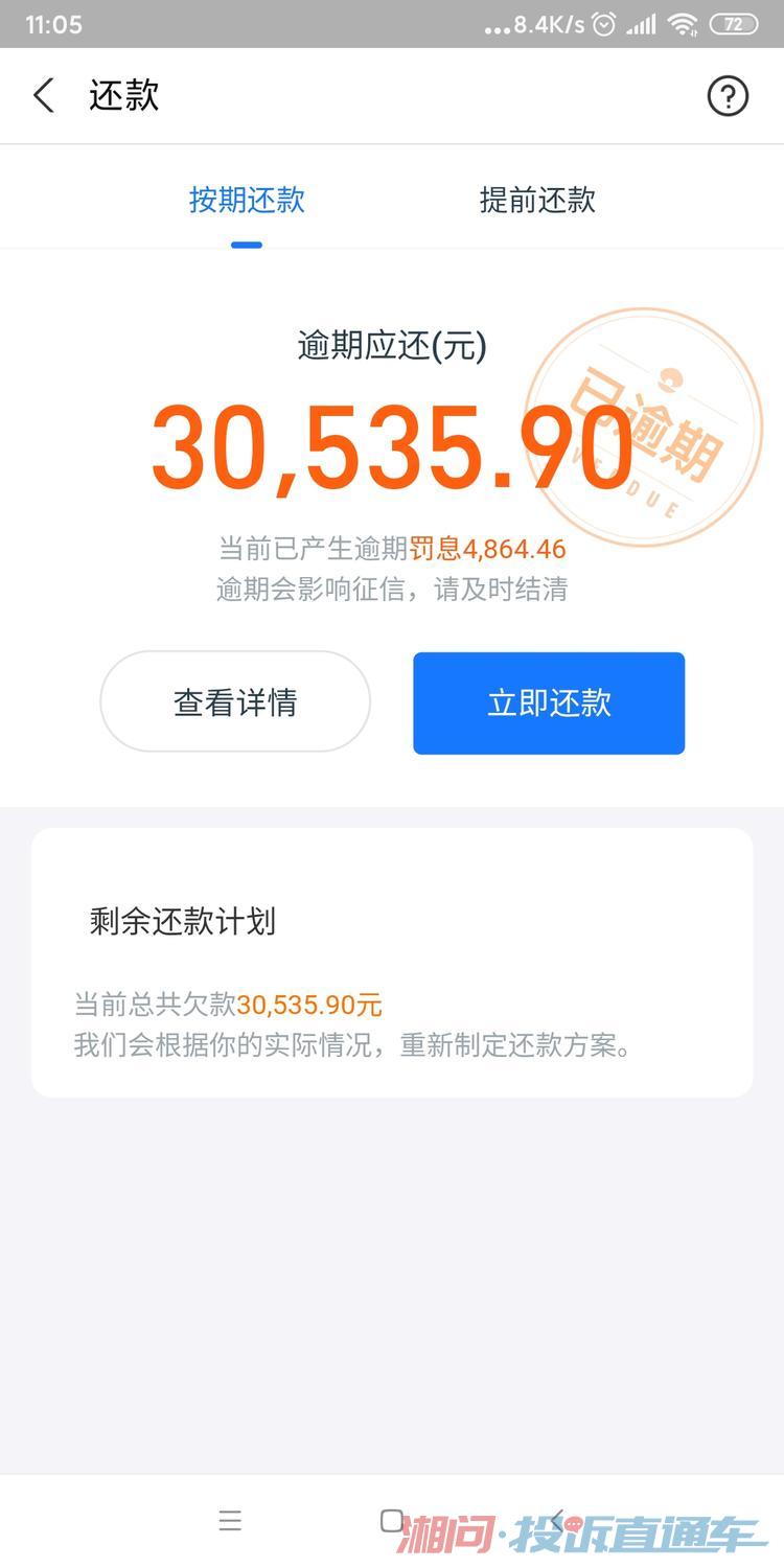 支付宝借呗逾期费用是否可以减免