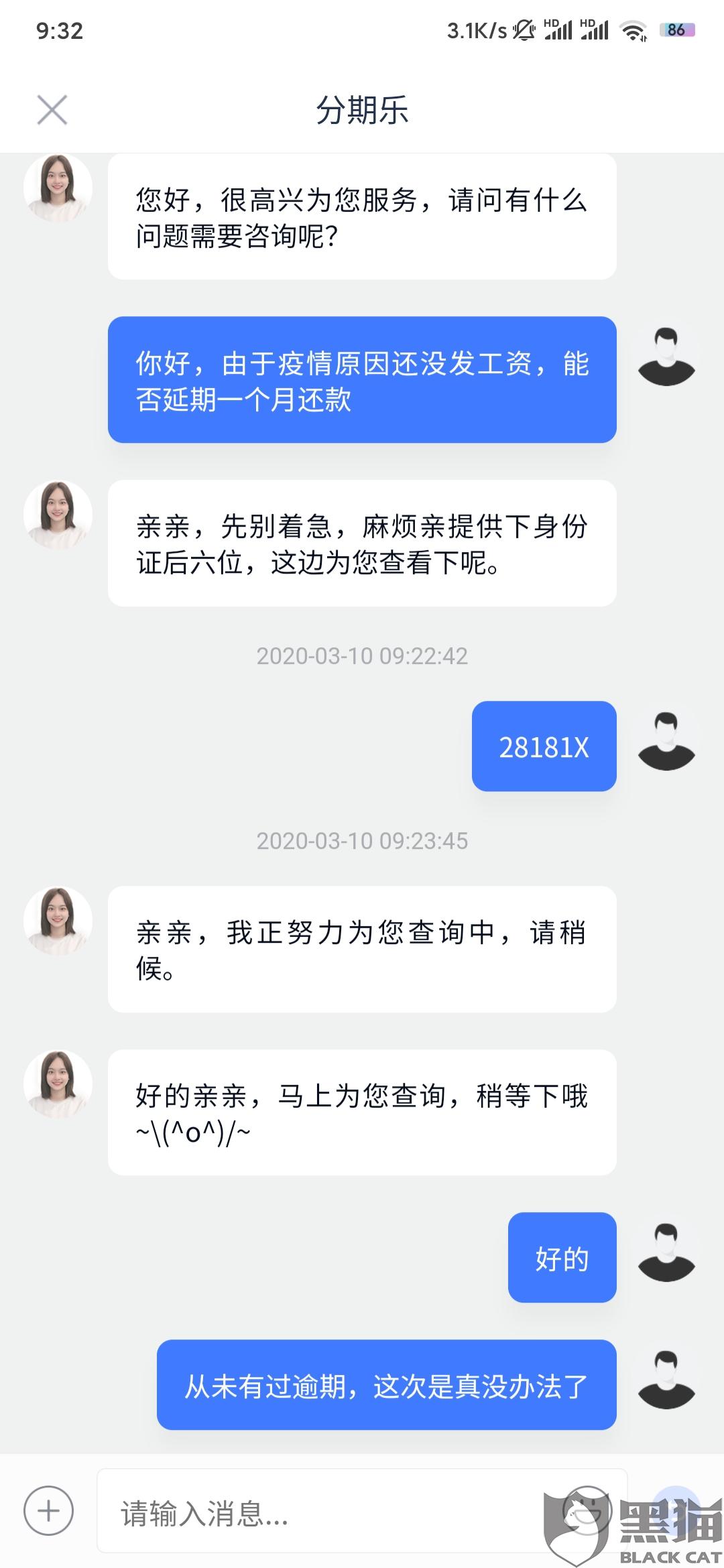 逾期一个月还可以吗