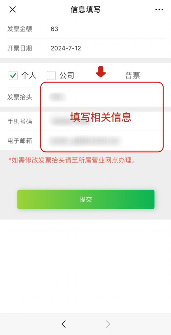 任性贷逾期6天怎么处理