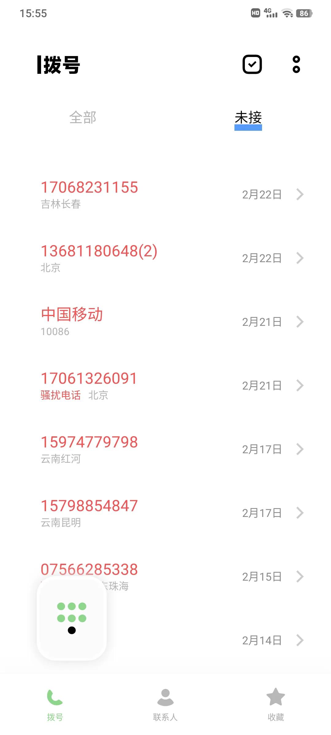 网贷逾期2千块会被起诉吗