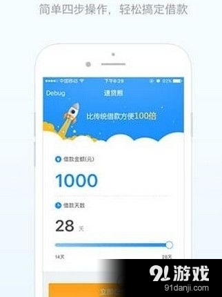 银行信用贷逾期不还会怎么处理