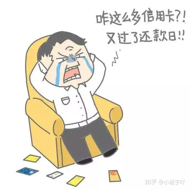 消费贷暂时还不起怎么办