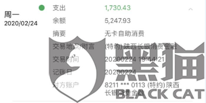 长银消费金融发短信说要仲裁是真的吗