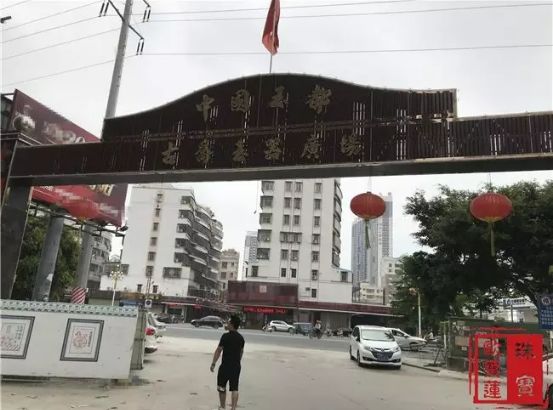 揭阳和田玉场进货地点：广东揭阳，这里交易便宜且规模大。