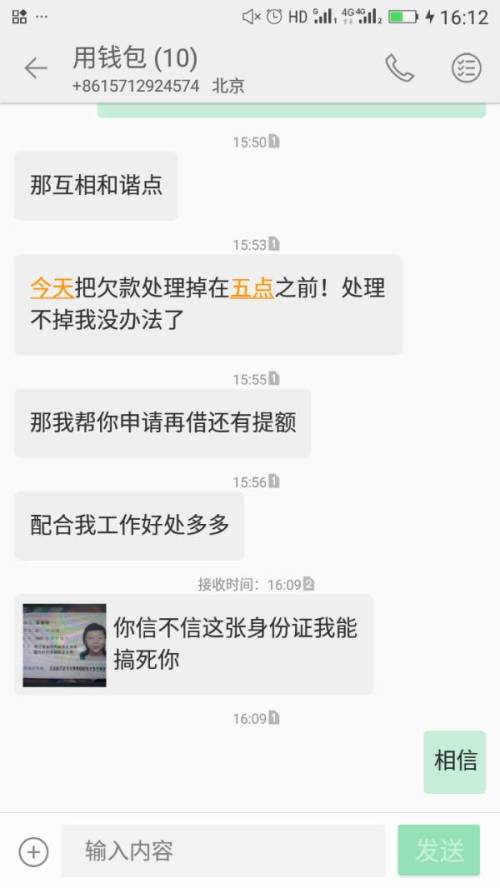 江广发银行逾期怎么协商处理