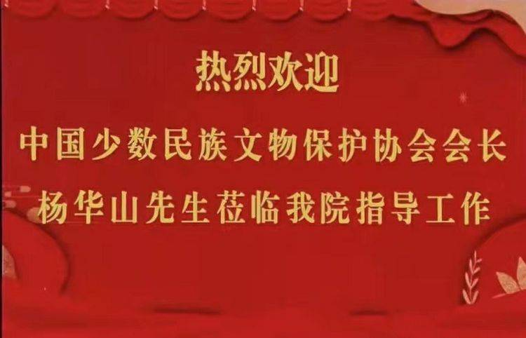 广州市普洱茶文化协会会长及会员名单完整信息，请访问官网！