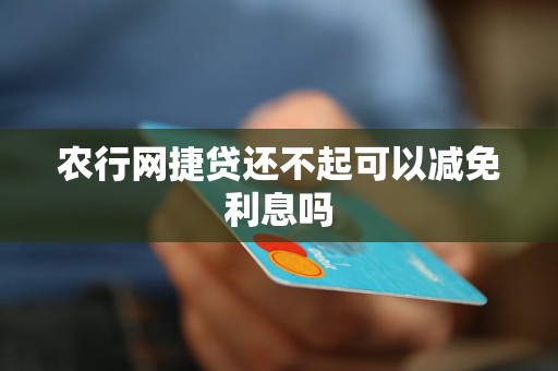 农行贷款到期逾期利息计算公式