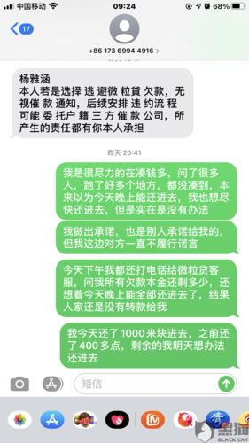 07318863平台是哪家公司