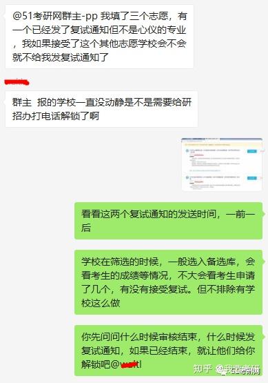 逾期收到开庭通知该怎么办