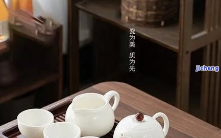 羊脂玉瓷与白玉瓷茶具对比：哪一种更适合你？