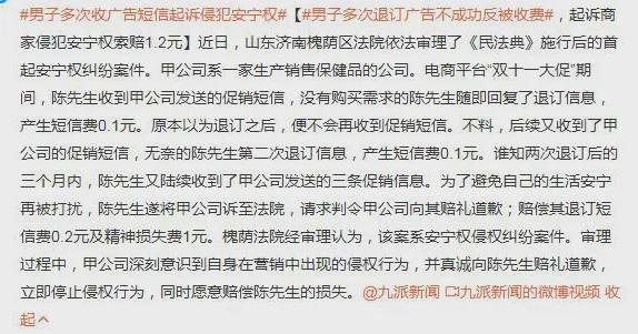 被网贷起诉没收到通知短信怎么办