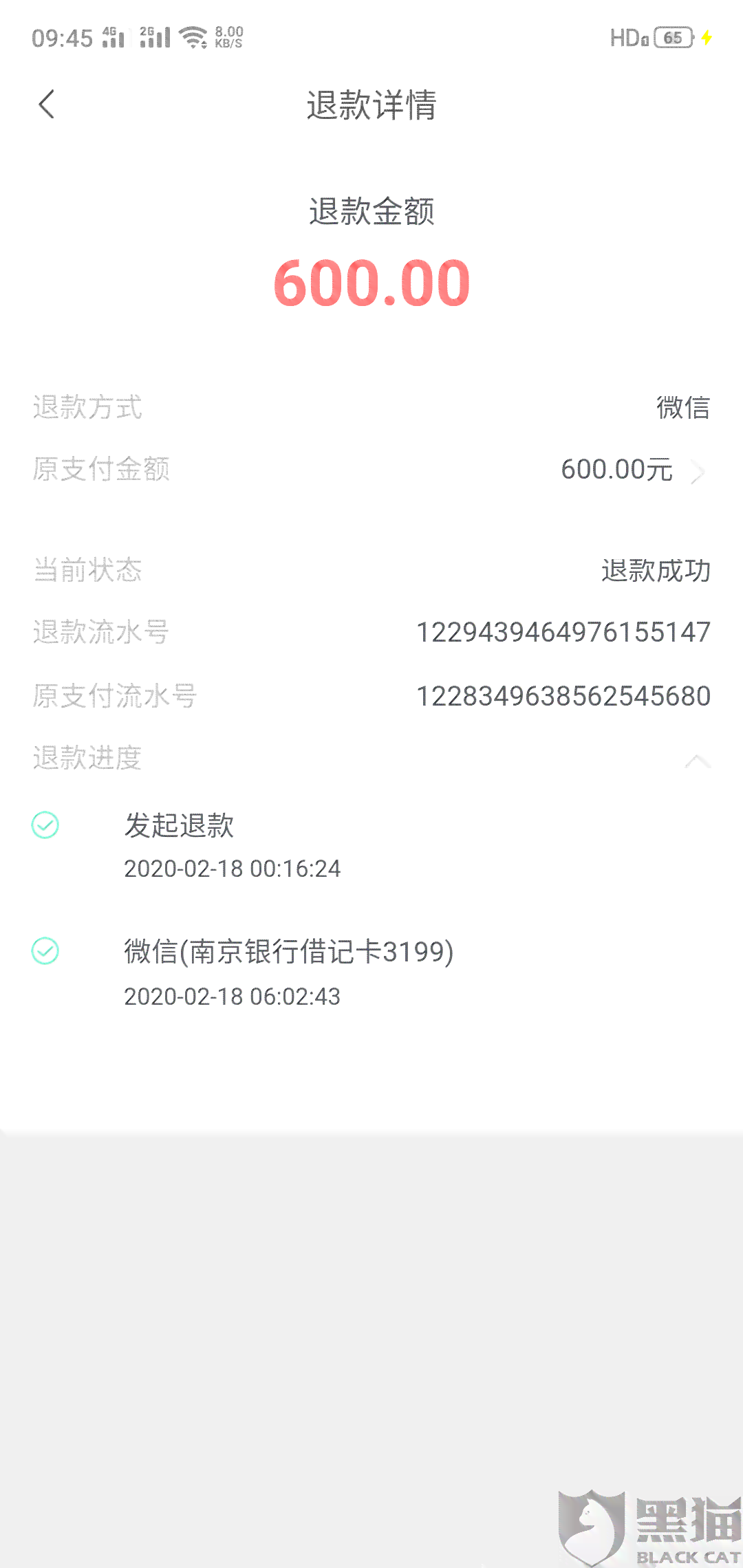 浦发银行协商还款成功后还能用吗