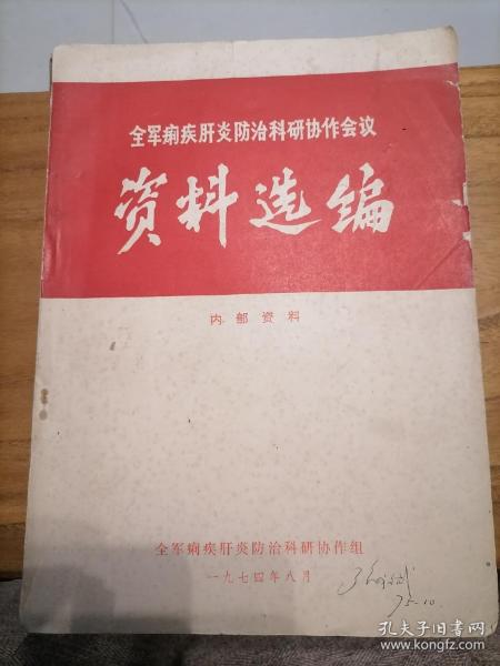 普洱茶对肝硬患者的副作用：科学研究、预防措与注意事项