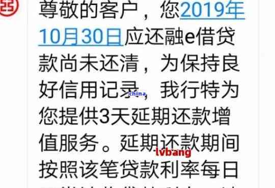 富登信贷60期还款协商攻略