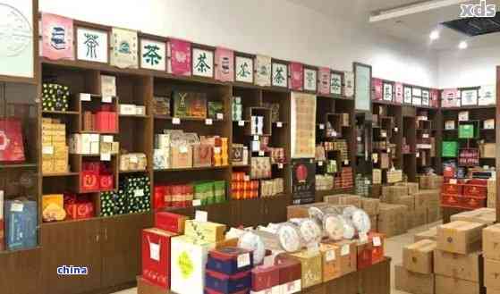 下关普洱茶熟茶自营店地址电话及旗舰店信息