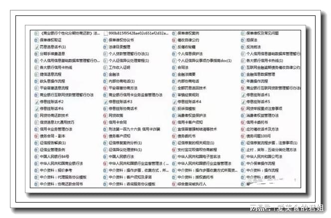 四川银行停息挂账案例详解