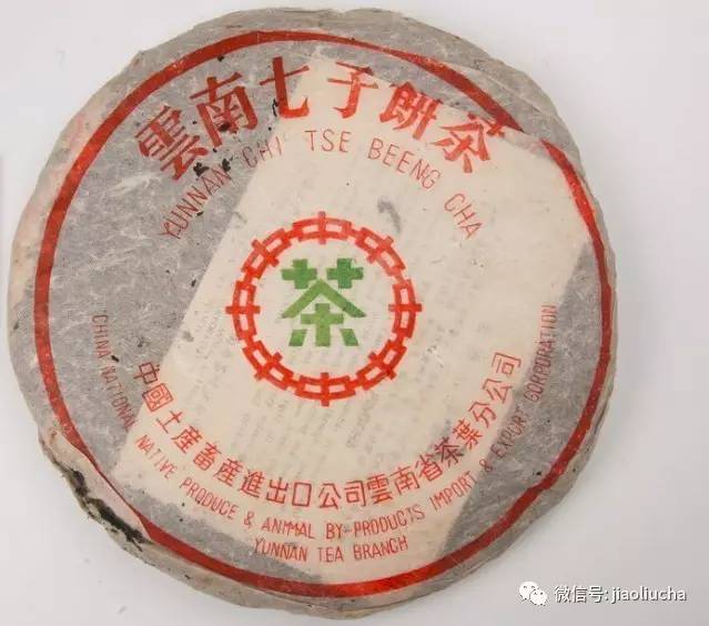 大益普洱茶价格大全：最贵的普洱茶品种和购买途径，一文看懂！