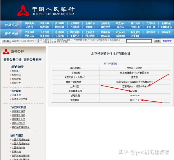 建行信用卡容时几天