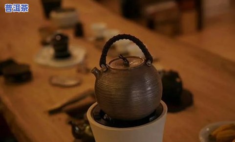 铁壶泡普洱茶好不好用：煮、泡皆可，效果佳