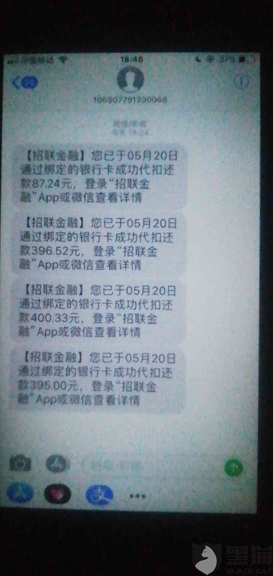 招联金融起诉后怎么协商还款方式