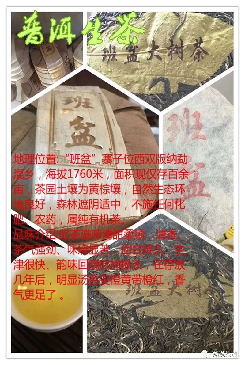 普洱茶存：封膜是否必要？有何好处？如何正确操作？