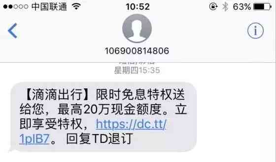 滴水贷逾期一月会有什么后果