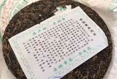 2005班章普洱茶：珍稀品种，高品质，250克市场价详解