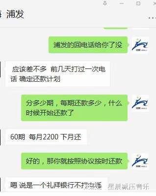 兴业银行逾期几年了怎么协商处理逾期情况