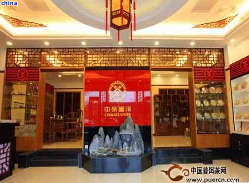 '重庆普洱茶店集中在哪，有哪些，有几家，排名及专卖店信息'