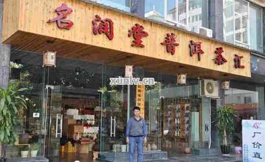 '重庆普洱茶店集中在哪，有哪些，有几家，排名及专卖店信息'