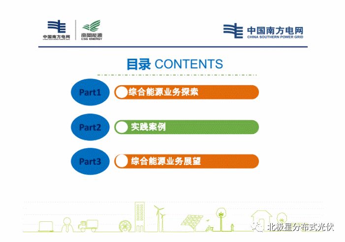 探索重庆新普：业务范围、产品特点及客户案例，全面了解企业实力与价值