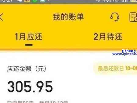 美团借款15万不还后果严重吗