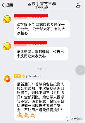 圆梦金逾期了还能还上吗怎么解决