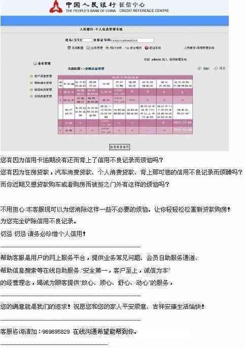 河南各银行欠款逾期咨询处理方式