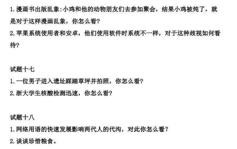 长石质玉的全貌解析：成分、性质、鉴别与价值，你想知道的都在这里