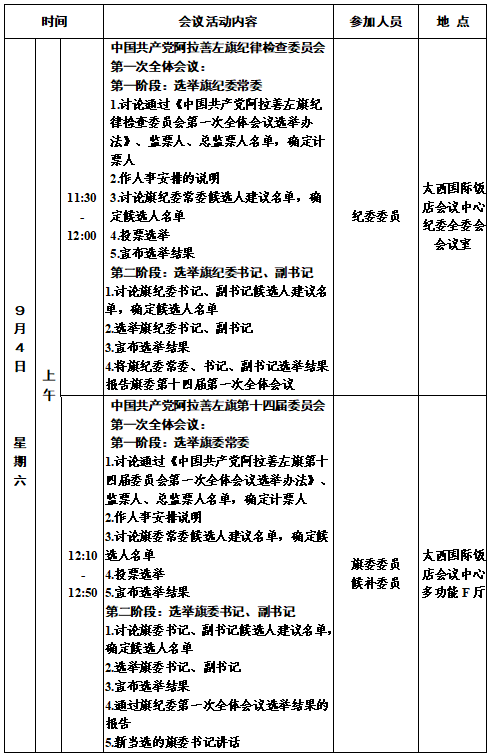 长石质玉的全貌解析：成分、性质、鉴别与价值，你想知道的都在这里