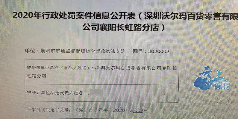 南平抖音月付逾期罚款标准及处理方式