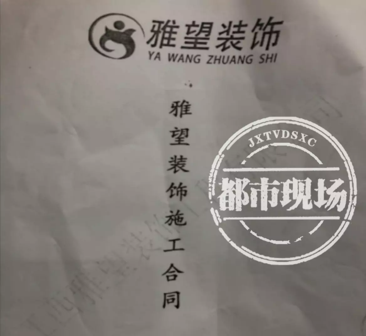 江西交通银行逾期怎么办