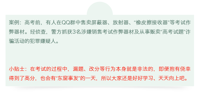 翡翠闪电购：可靠购物平台还是诈骗陷阱？ - 网购经验分享