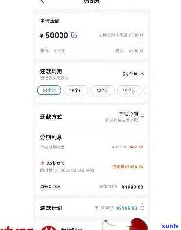 招商银行逾期还本金能不能协商