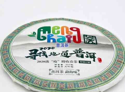 布朗山普洱茶250克：详细信息、价格及购买途径一应俱全！