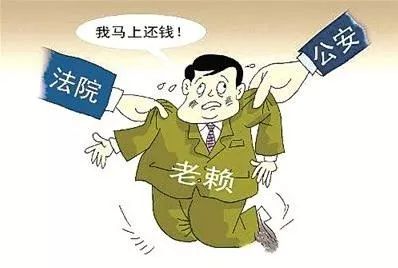 银行欠债不还会有什么后果