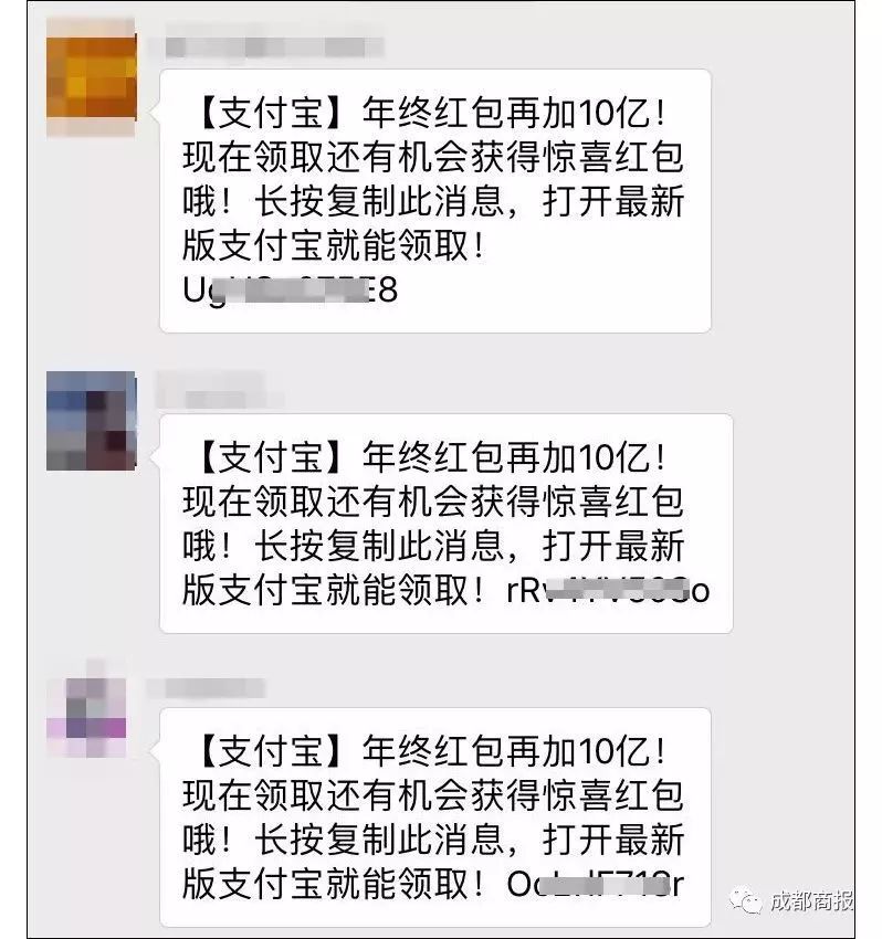 支付宝发短信说有逾期怎么办