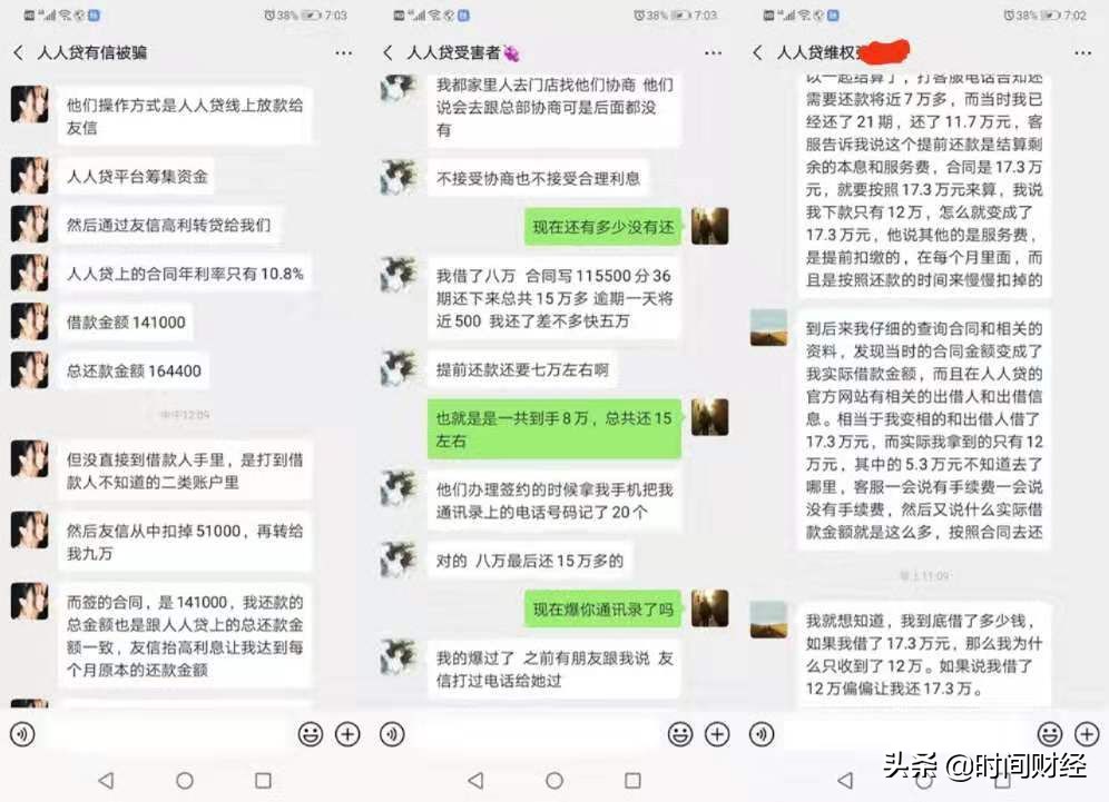 友信上门怎么处理最有效