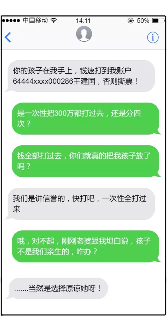 网贷收到了十堰仲裁短信该如何应对